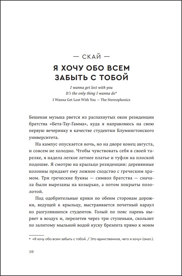 �� � ����: ����� ����� ������ � �����. ����� 1