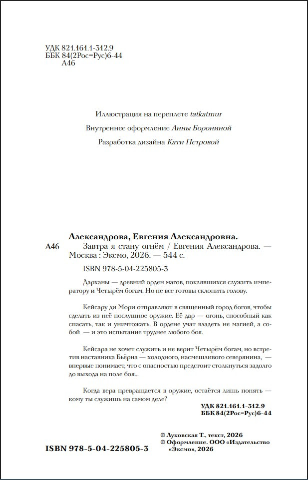 ������ � ����� �����