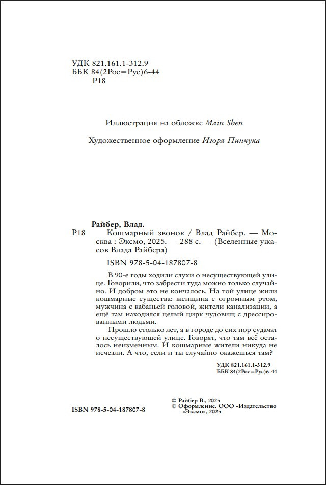 ��������� ������