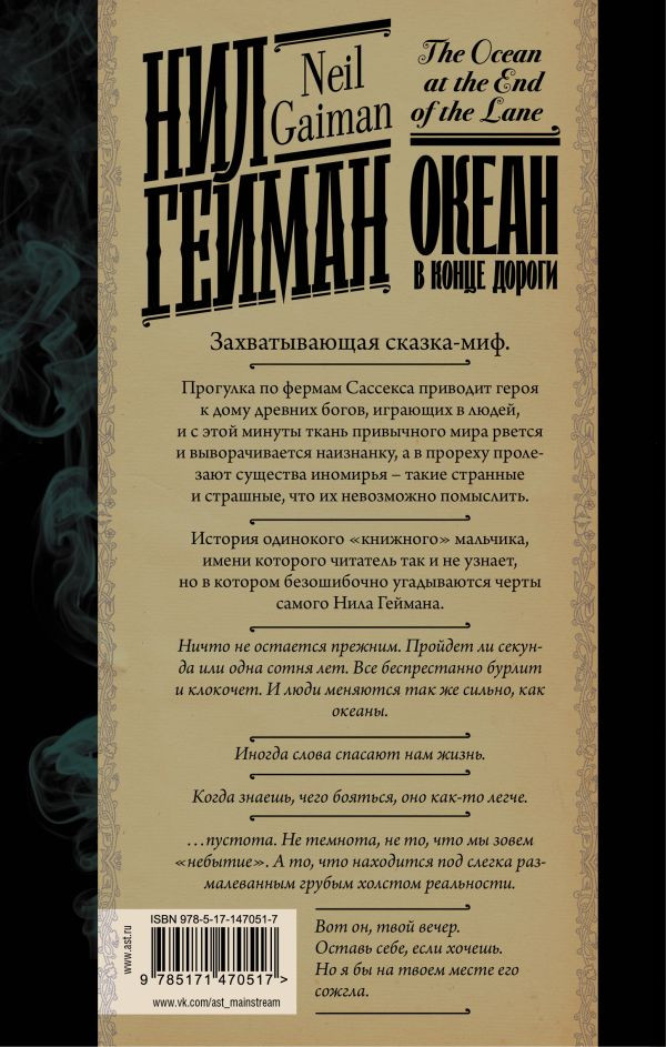 ����� � ����� ������