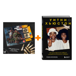 ����� ����� �������. ������� ������� ������ ������� �� ������� �������. ����� �������� + ������� ��� 12 ��� ������ �� ������ 60�