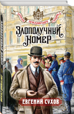 ����������� �����