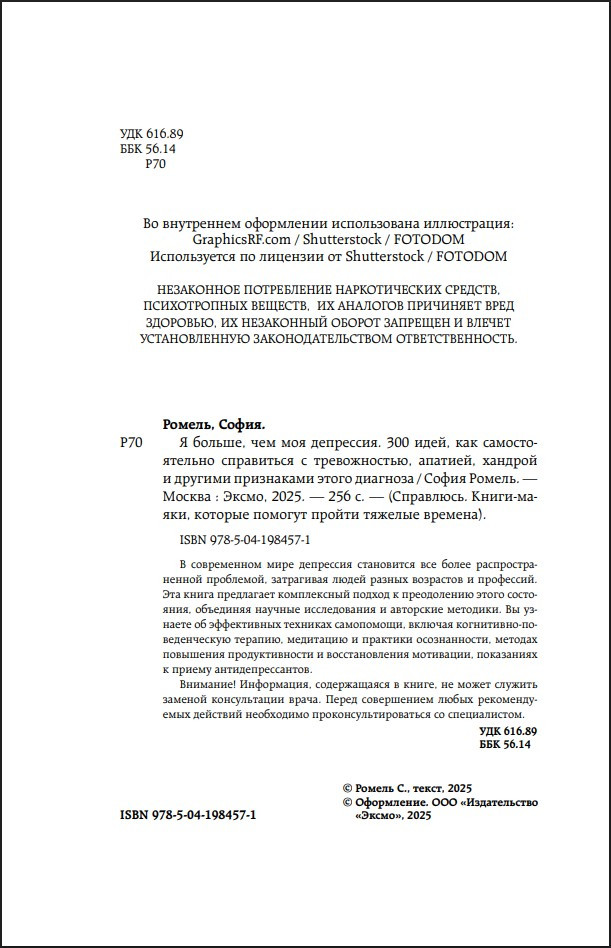 � ������, ��� ��� ���������: 300 ����, ��� �������������� ���������� � ������������, �������, �������  � ������� ���������� ����� ��������