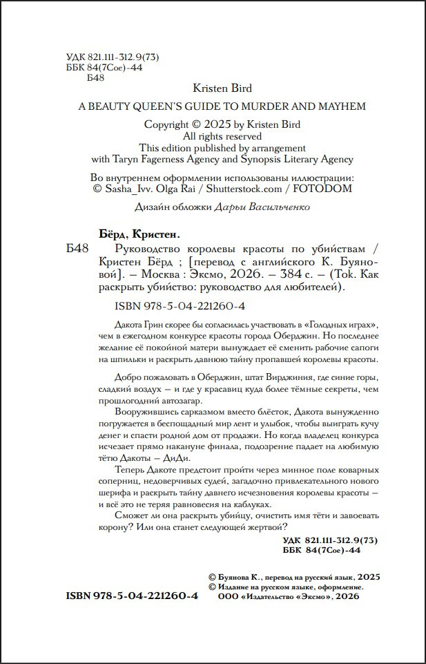 ����������� �������� ������� �� ���������