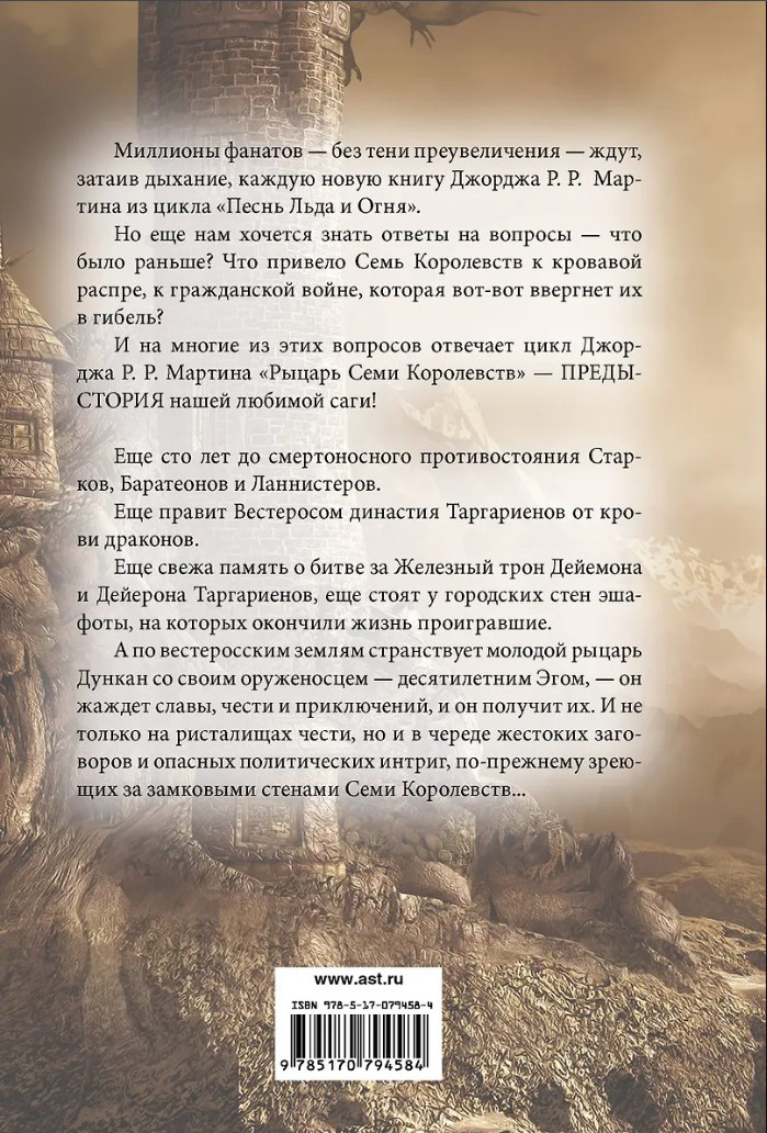 ������ ���� ���������� (������� ��������)