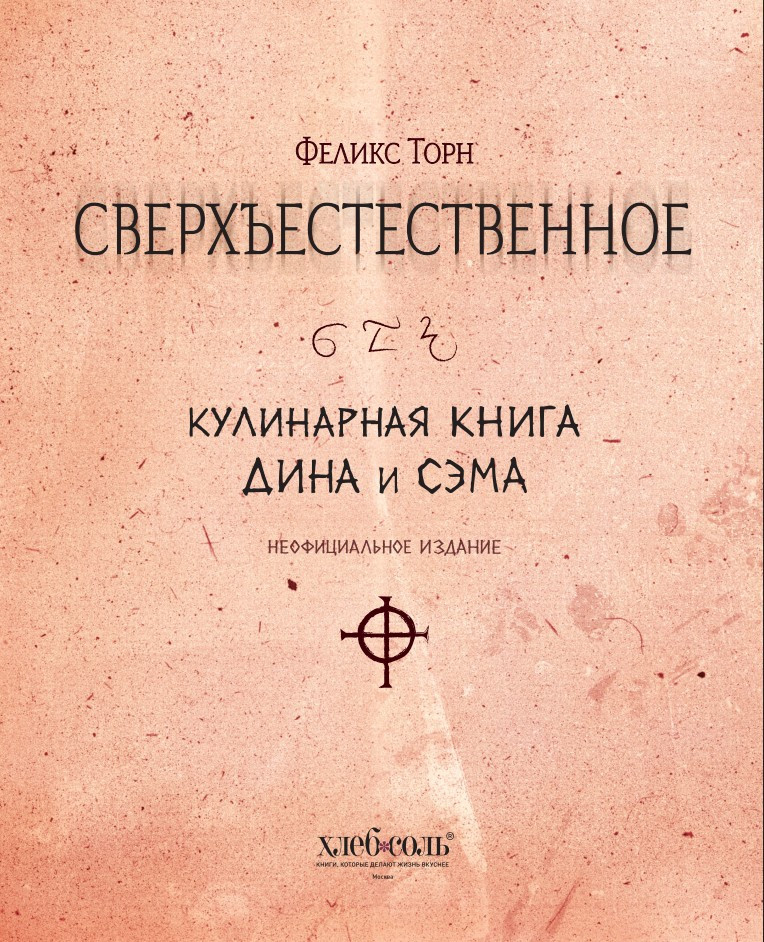 ������������������: ���������� ����� ���� � ����. ������������� �������