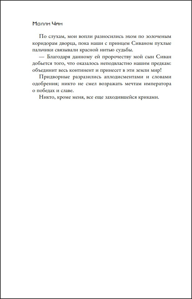 ����� ������ �����