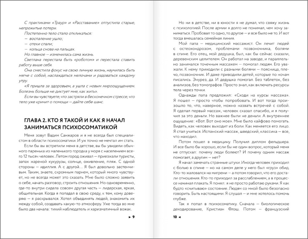 ���� �������������: ��� ������ ������� ������ ����