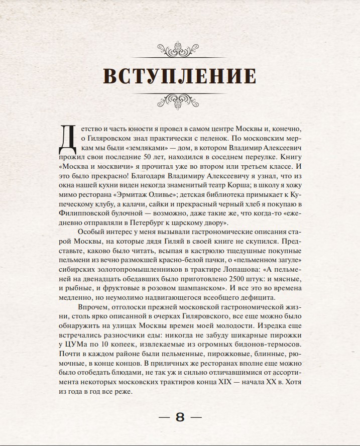 ������ � ������: �������� �� ���������� ���������