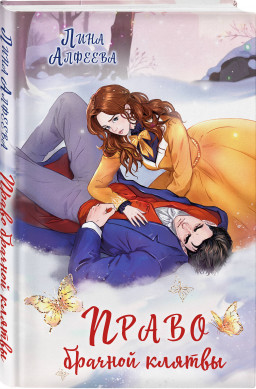 ����� ������� ������. ����� 2