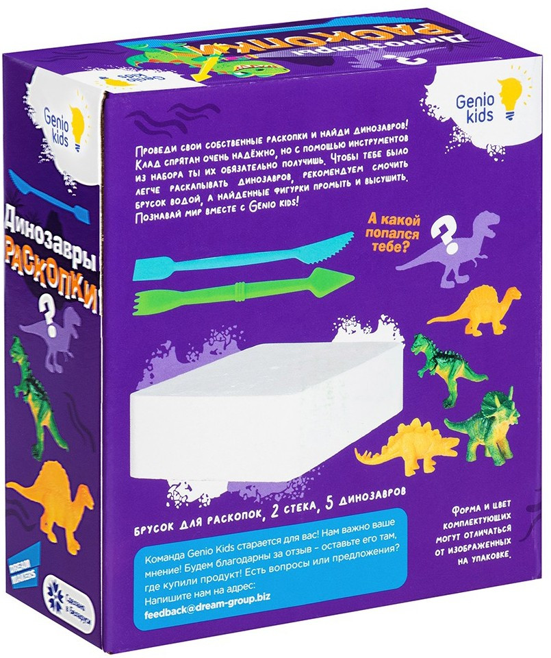     Genio Kids:    (RSKP2)