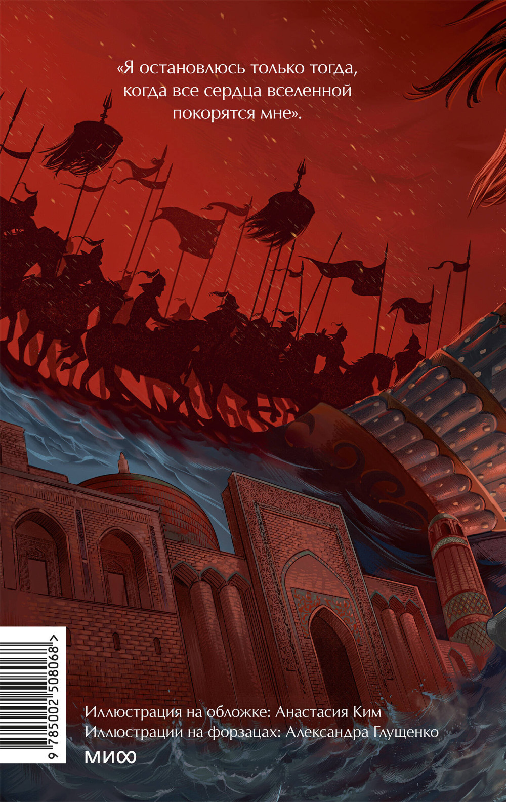 ��������� (����� ������ �������. Young Adult)