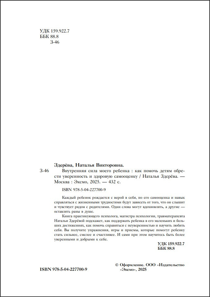 ���������� ���� ����� �������: ��� ������ ����� ������� ����������� � �������� ����������