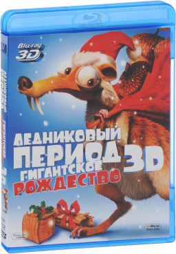  :   (Blu-ray 3D)