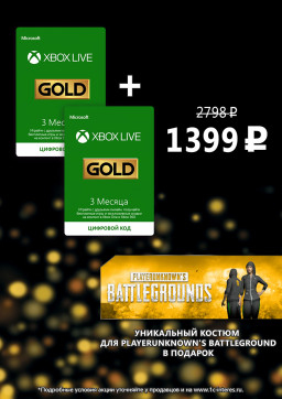   Xbox Live Gold 3  +   Xbox Live Gold 3  +     PlayerUnknowns Battlegrounds