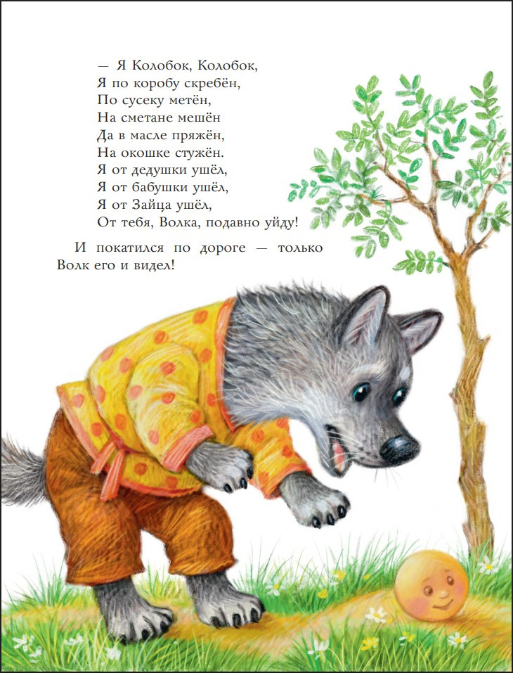 ������� ������ � �������� (����������� �. ��������)