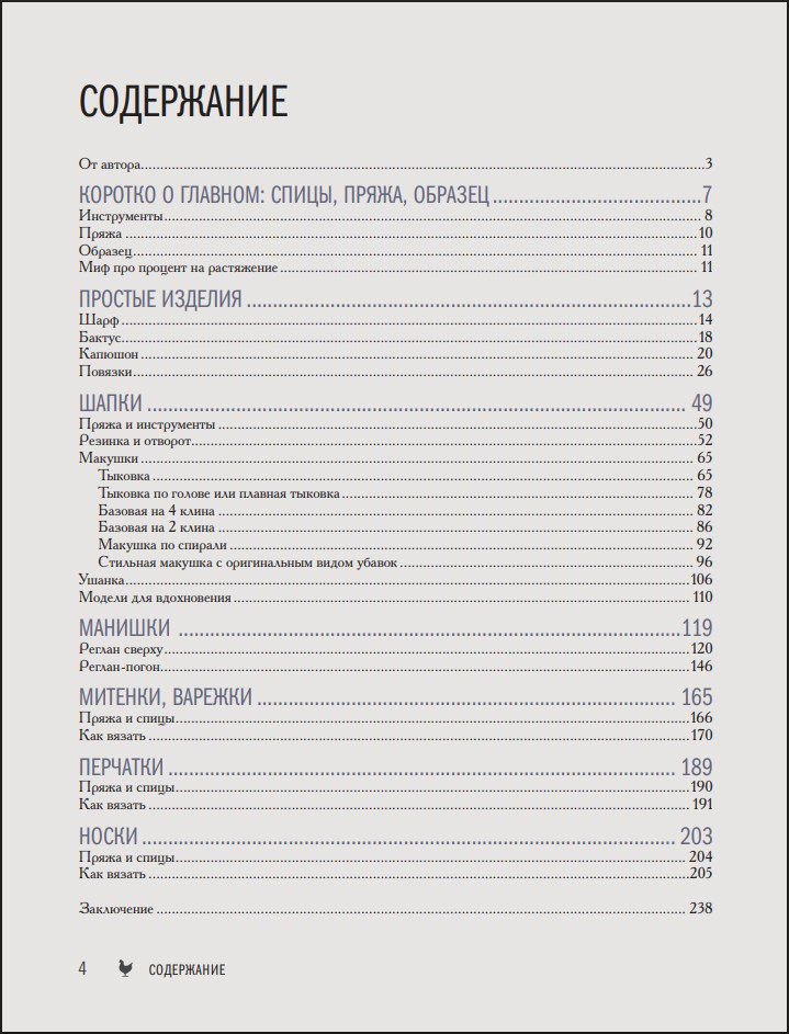 ������ ������� � 5000 �����������: �����, ��������, �������, �������, ��������, �����. �����-����������� ��������� ������� ��� ��������� ������� ������