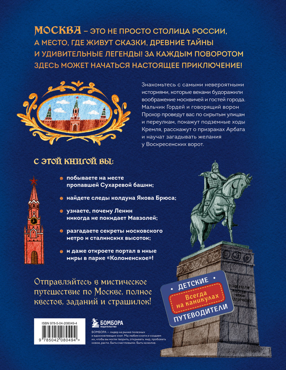 ���� � ������� ������ ��� ����� (�� 10 �� 12 ���)