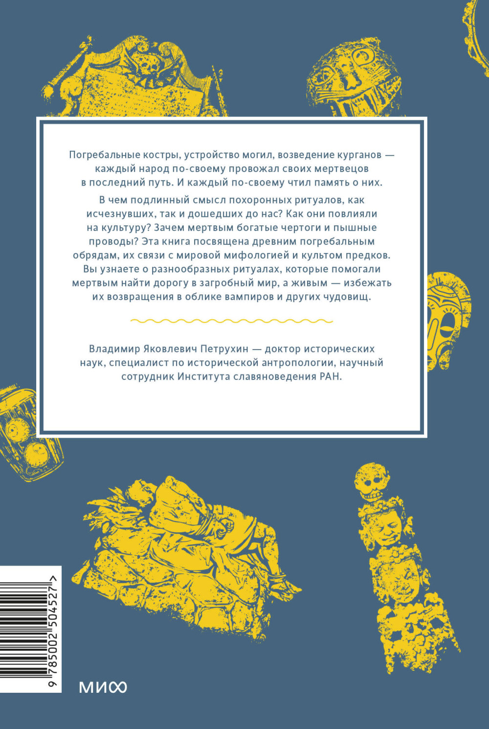 ������������ ������ � ����� �������: �� ������ ����� � ����������� �� ������ � ������� �����