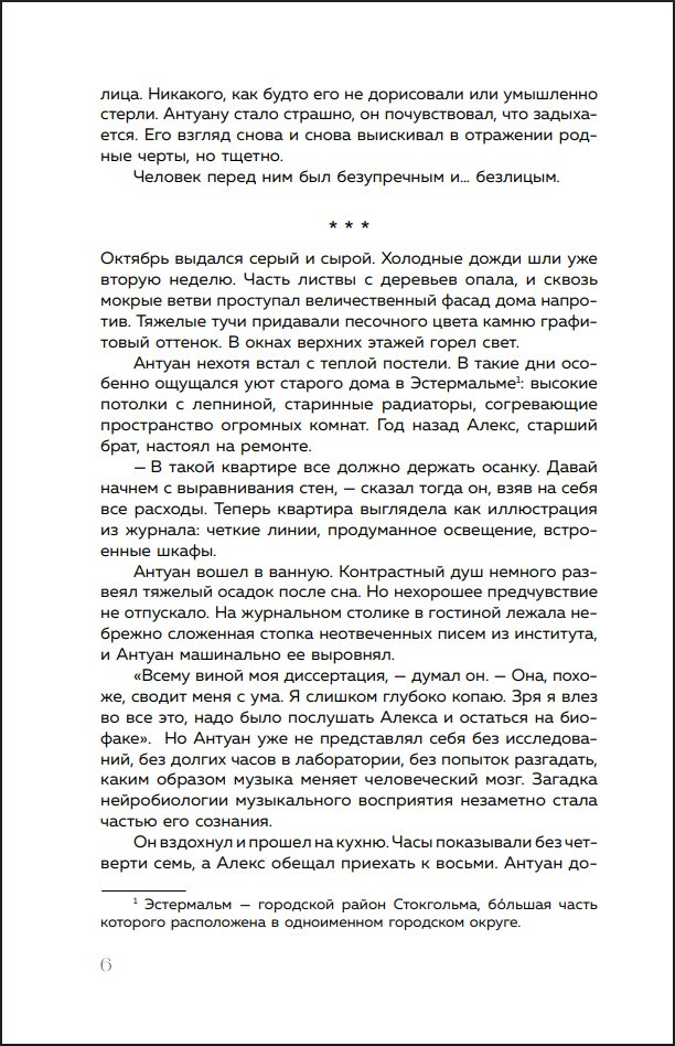 ����������� ������