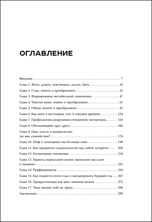 ��������� �������: ��� ���������� ����, ����, ������� � ������ � ������ � ���������� �����