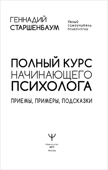 ������ ���� ����������� ���������. ������, �������, ���������. ����������� �.�.