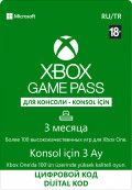 Xbox: Game Pass (  3 ) [ ]