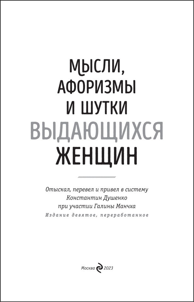 �����, �������� � ����� ���������� ������. 9-� �������