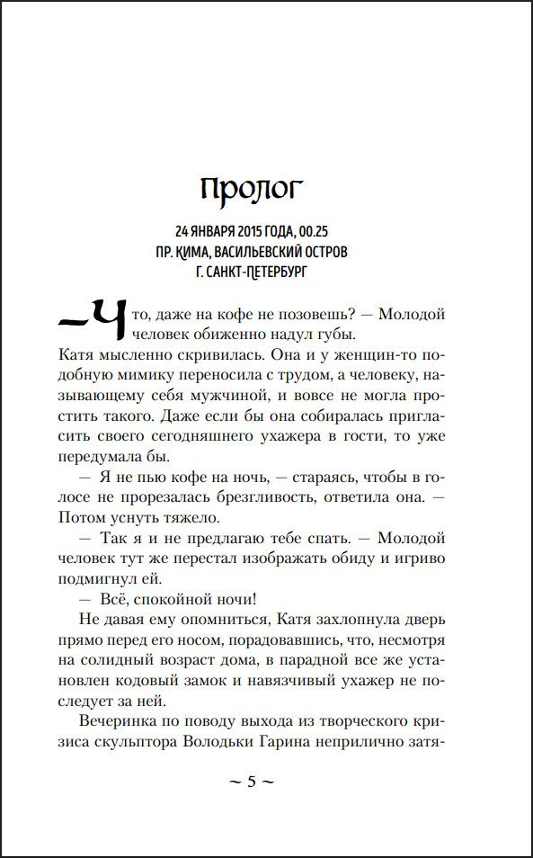 ������� ������� ������. ����� 13