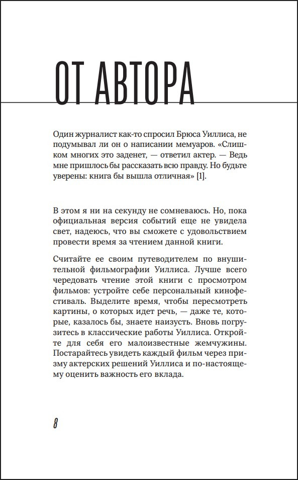 ���� ������: ����� � ���������� �������� ������