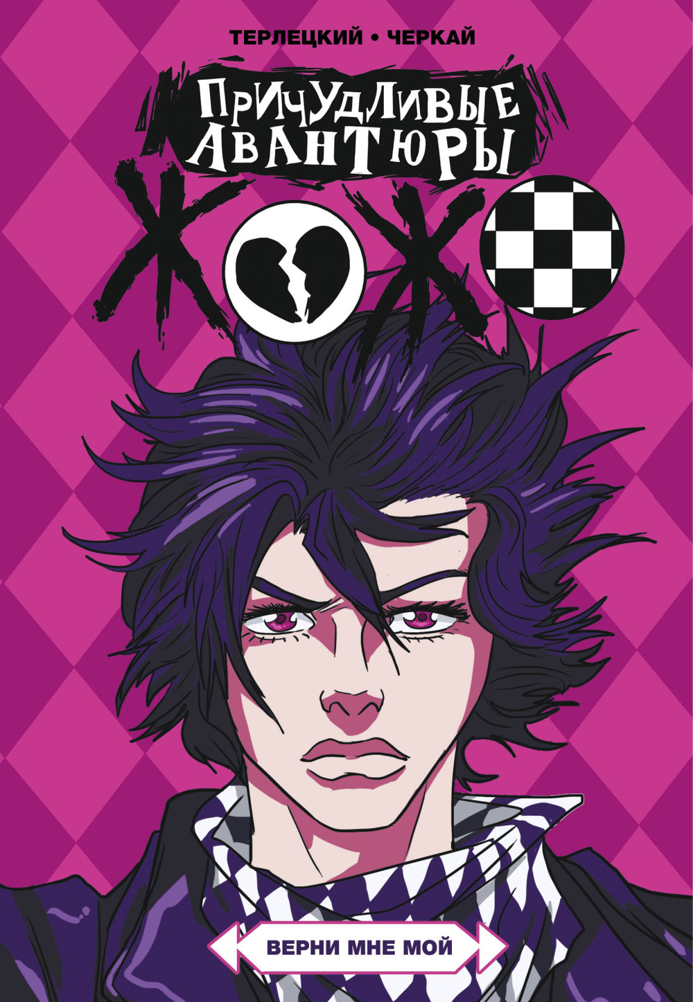 ����� ����������� �������� ����. ����� ��� ��� / �����. �������� ����