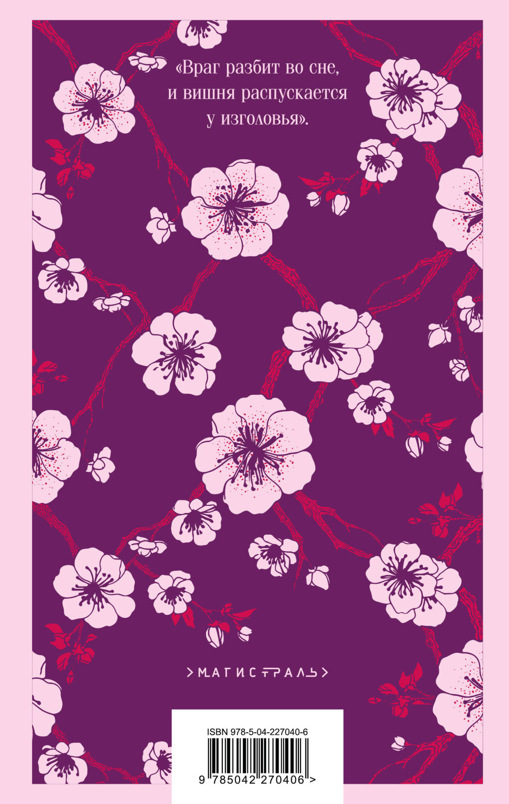 �������� ������ ����� �����