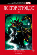 Hachette     Marvel:  .  21