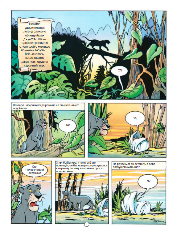 ������ ����� ��������