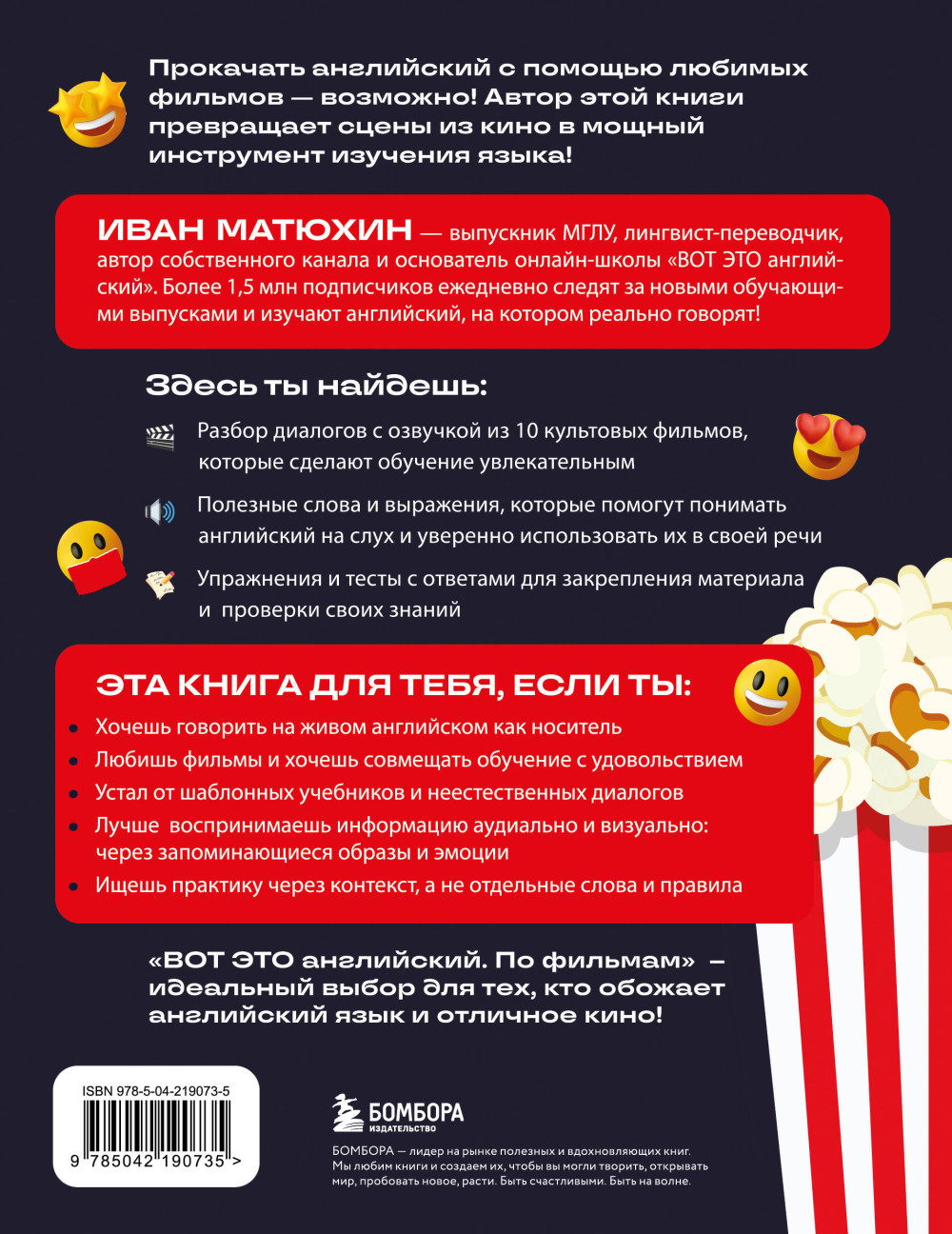 ��� ��� ����������: �� �������