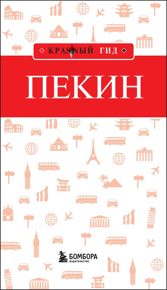 ����� � �����������