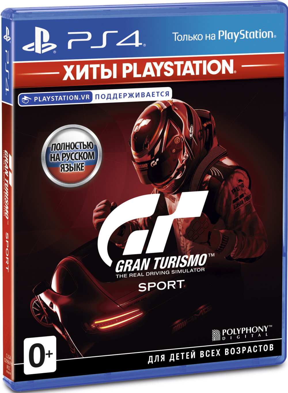   (Gran Turismo Sport, GRID Legends, Project CARS 3) [PS4]