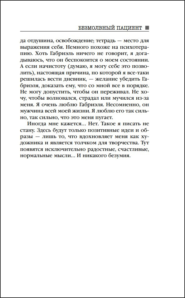 ���������� ������� (2026)