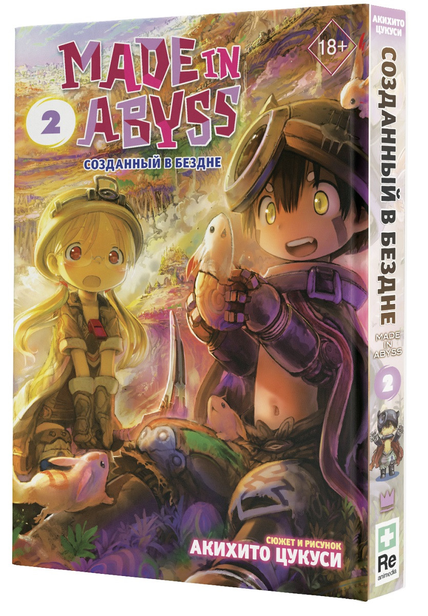 ����� ����� Made In Abyss ��������� � ������ ��� 2 + �������� I`m An Anime Person ��������� 6-Pack