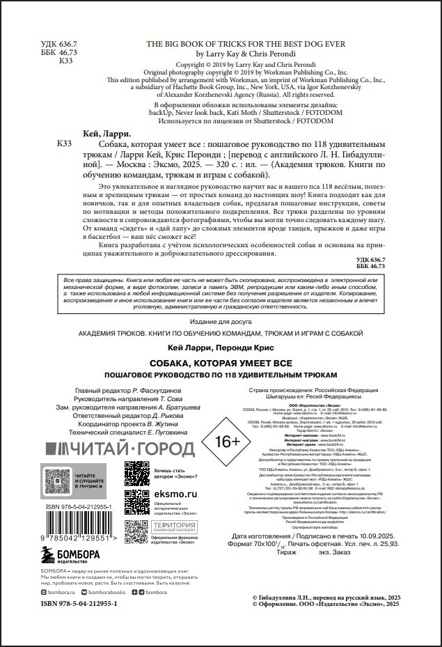 ������, ������� ����� ���: ��������� ����������� �� 118 ������������ ������