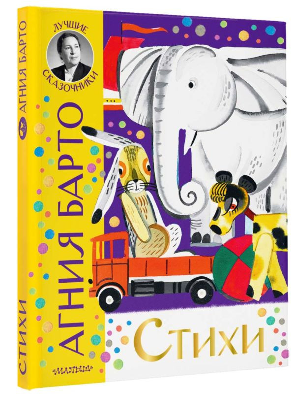 ����� �����. ����� �.�. + �������� Harry Potter �������������� ����� ���������