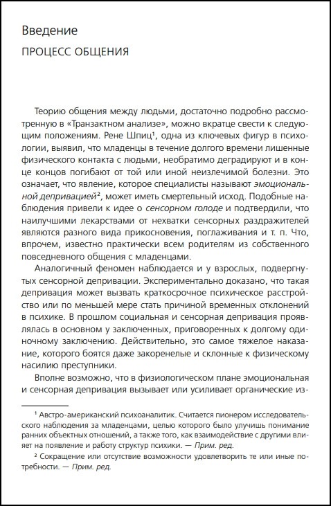 ����, � ������� ������ ����: ����, ������� ������ � ����