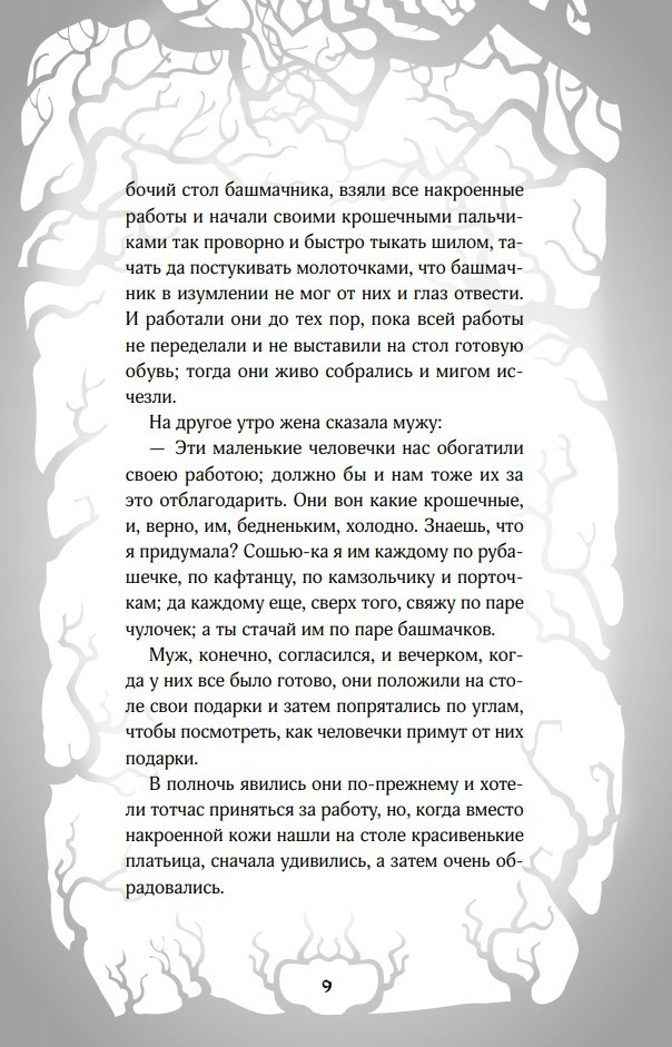 ������� ������� �����