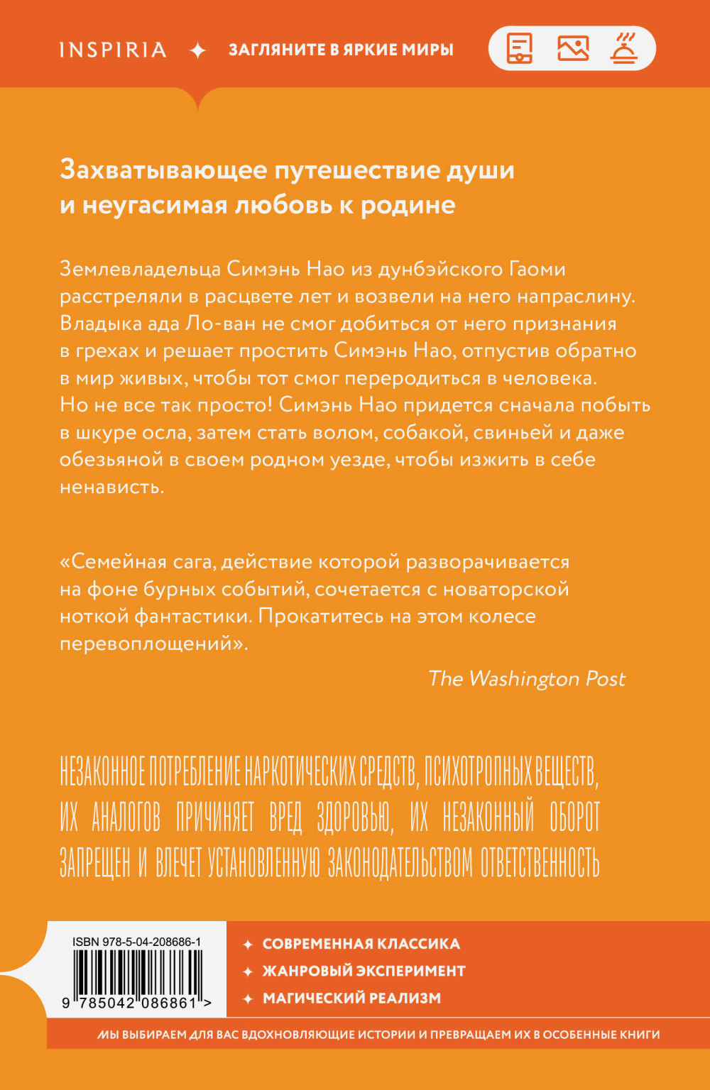 ����� ��������� � �������