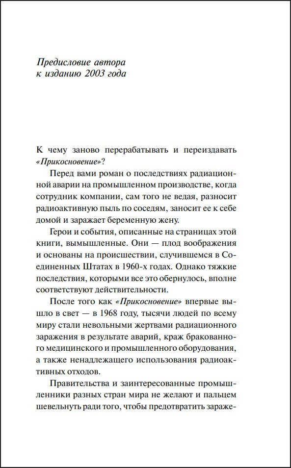 ������������� (����� ����������. ������� �����)