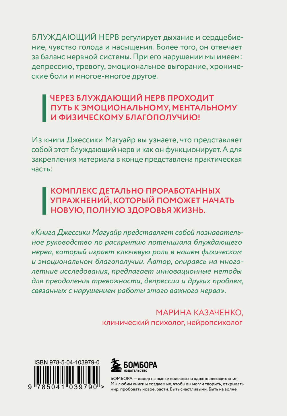 ��������� ����������� �����: ����������, ������� ������� �� ���� � ������, �����, ����� � ����������� ������� �������