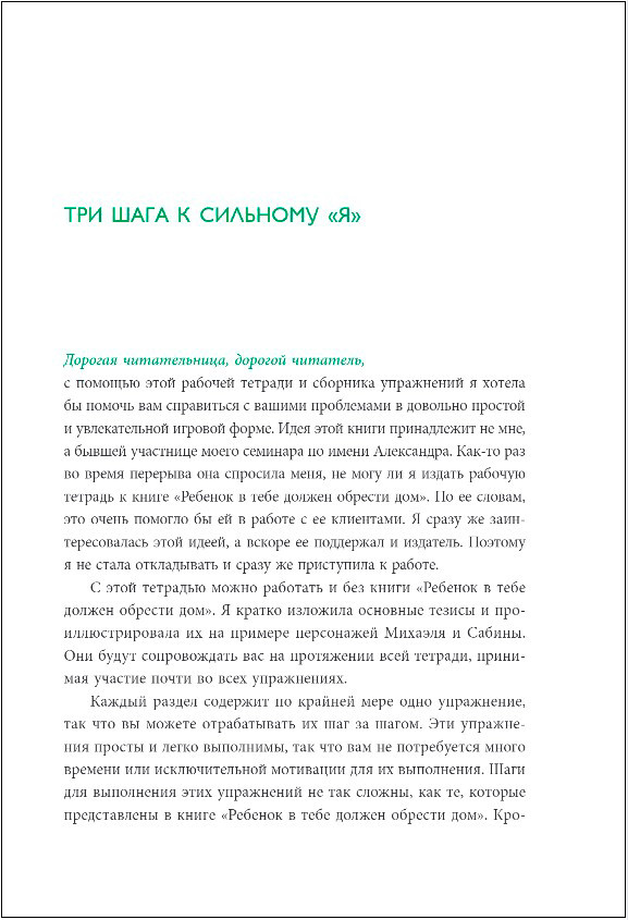 ������� � ���� ������ ������� ���: ������� ��� ��������������� ������ � 3 ���� � ���������� ����