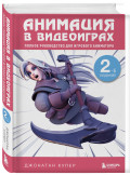   :      (2- )