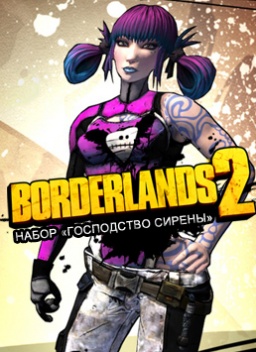 Borderlands 2.    [PC,  ]