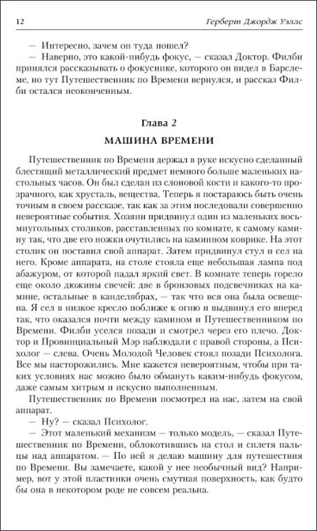 ������� �����: ������ ������